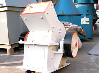 錘式破碎機(jī)