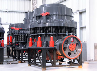 復(fù)合型圓錐破碎機(jī)