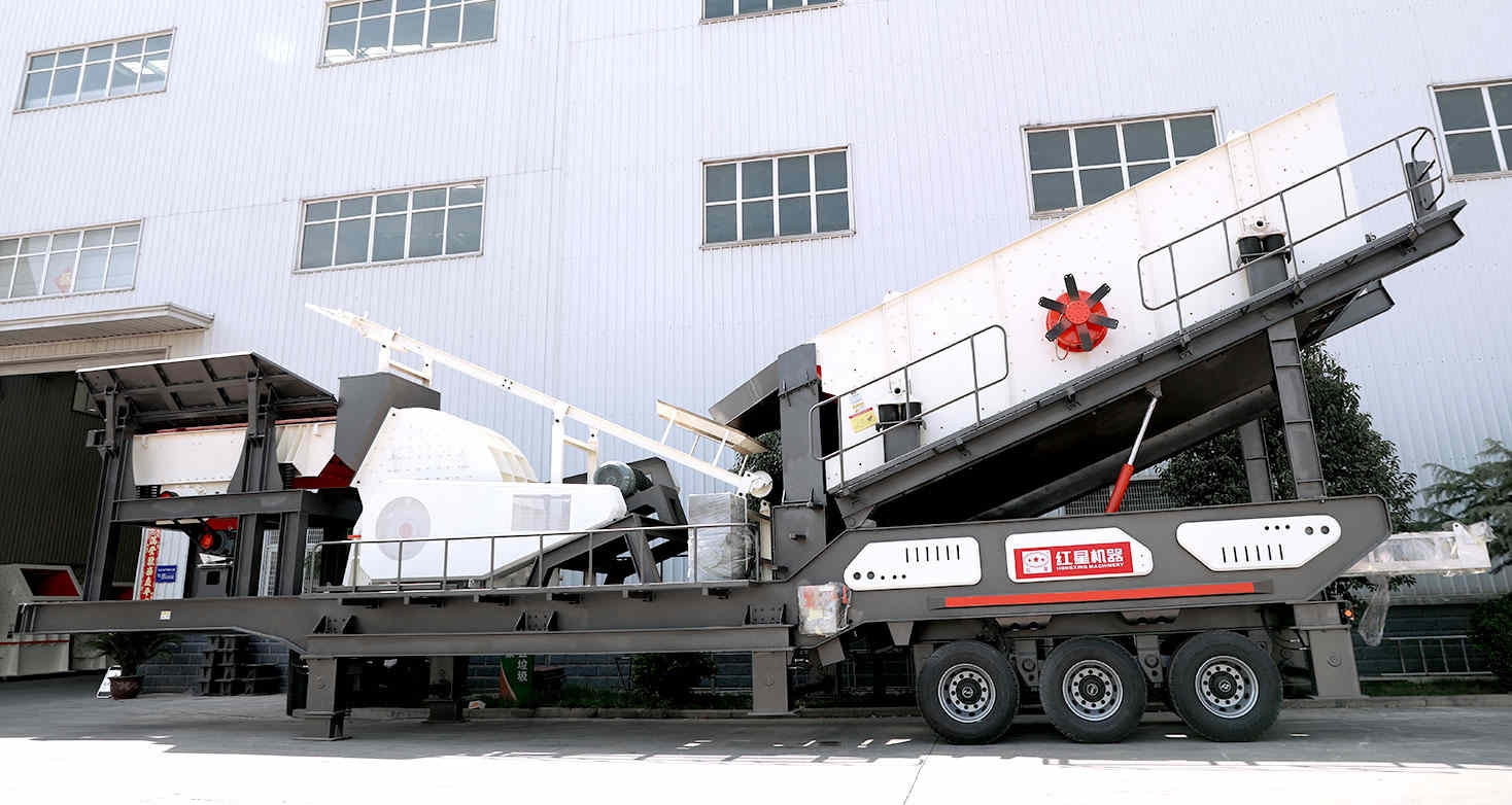 青石移動(dòng)式破碎站