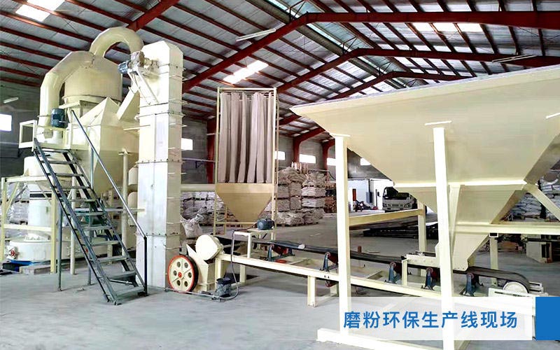 完整的磨粉生產線環?，F場