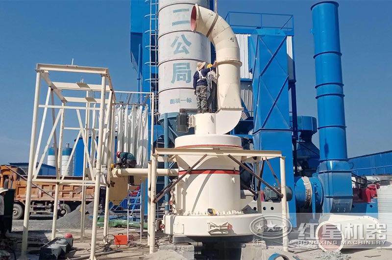 雷蒙磨粉機現場實拍