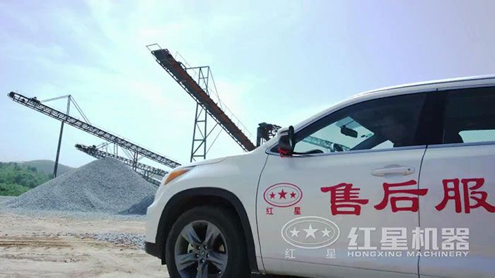 紅星機器售后 紅星機器售后