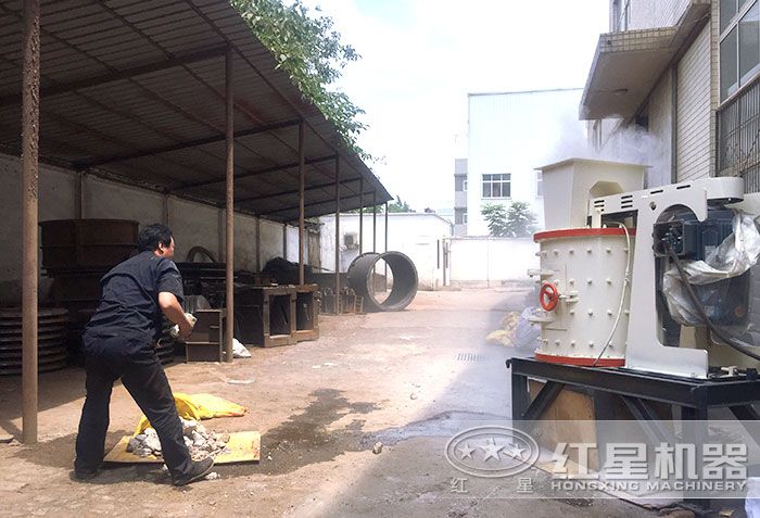 復合式破碎機試機