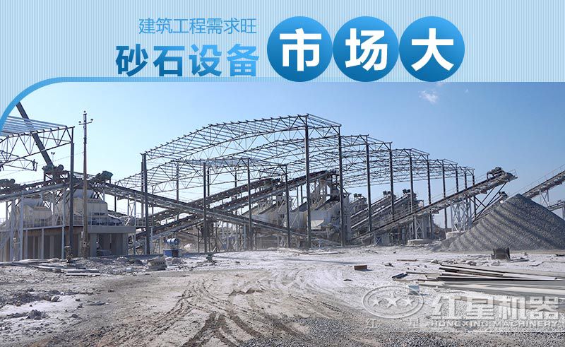 砂石場生產(chǎn)現(xiàn)場