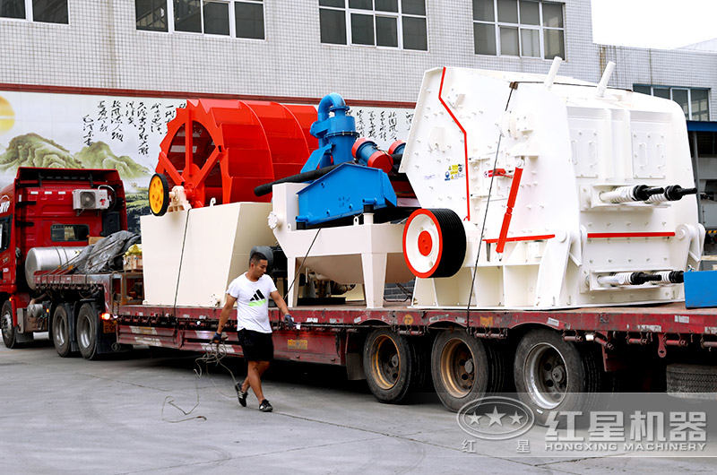 紅星反擊式破碎機裝車發貨