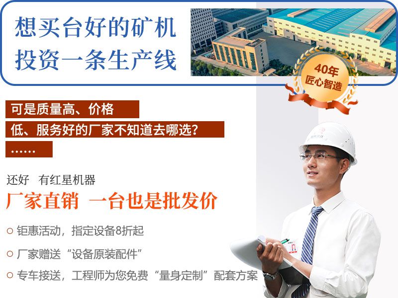 紅星機器-廠家直銷,一臺也是批發價 紅星機器-廠家直銷,一臺也是批發價