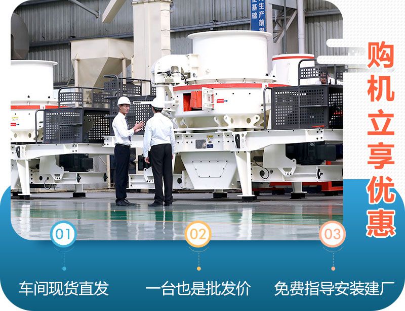 紅星機(jī)器再生石子機(jī)器價(jià)格實(shí)惠，可前來(lái)試機(jī)