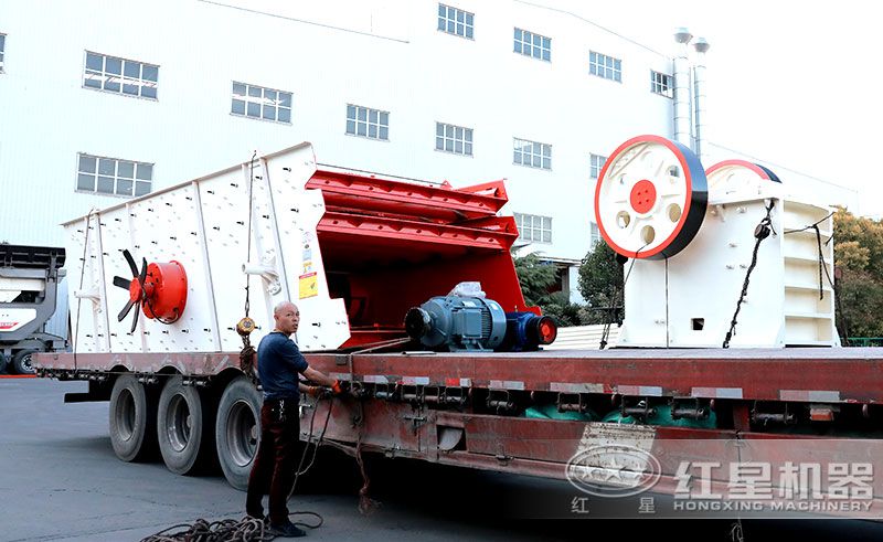 紅星廠家顎式破碎機(jī)發(fā)貨現(xiàn)場(chǎng)