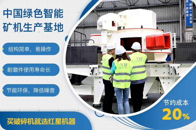 客戶參觀制砂機(jī)