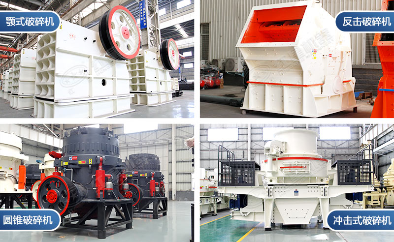 分級破碎配置