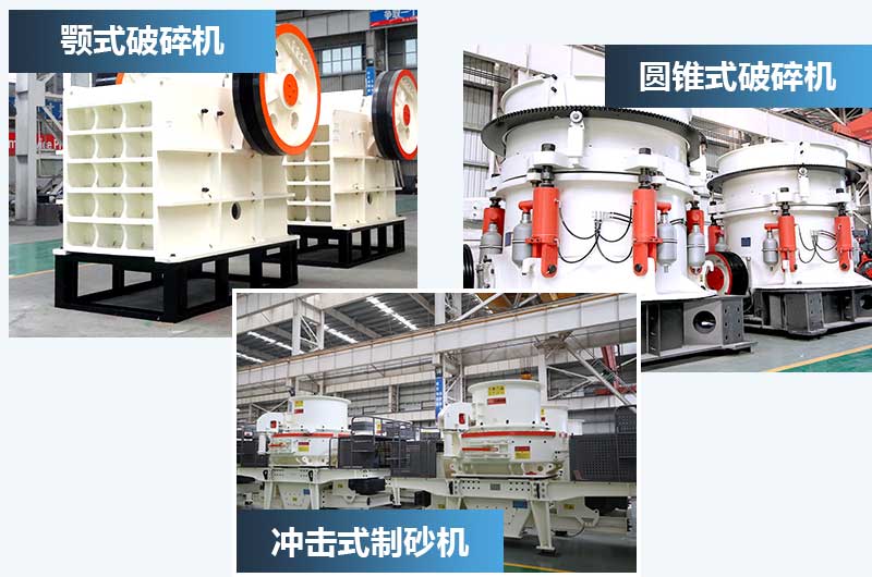 固定式廢棄建筑處理設備