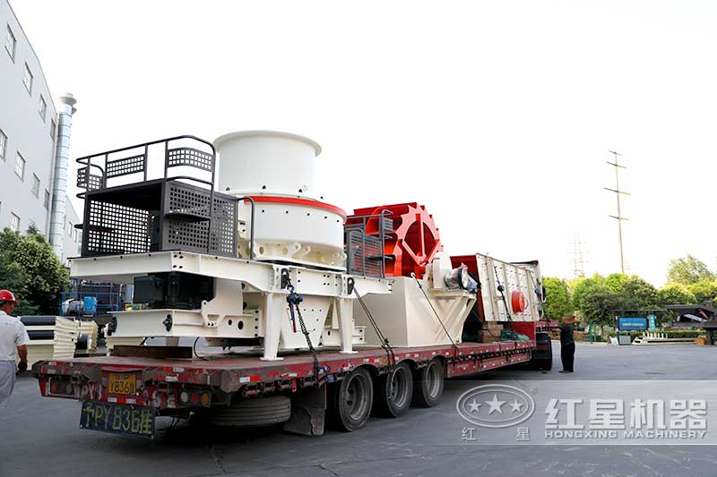 紅星機(jī)器砂石廠成套加工設(shè)備發(fā)貨