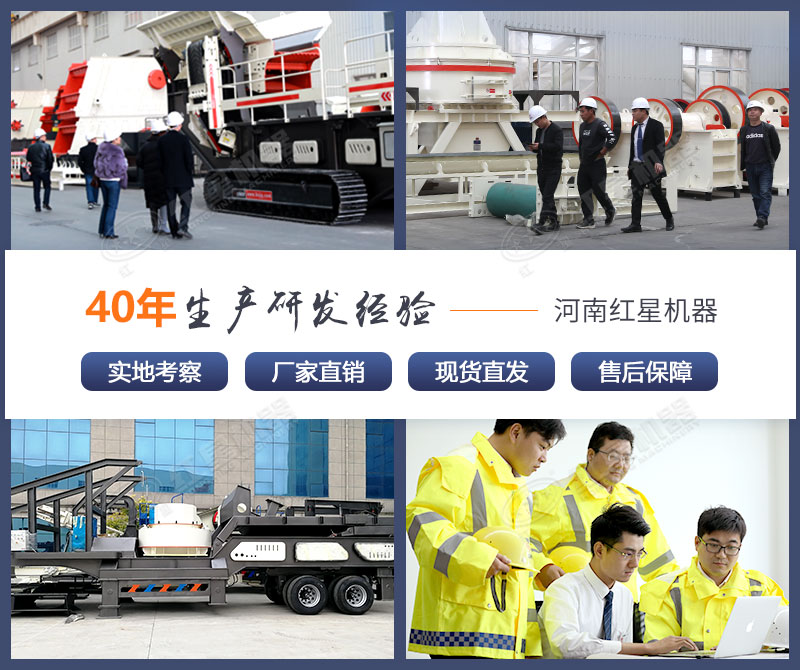 客戶來(lái)廠區(qū)考察并訂購(gòu)砂石生產(chǎn)設(shè)備