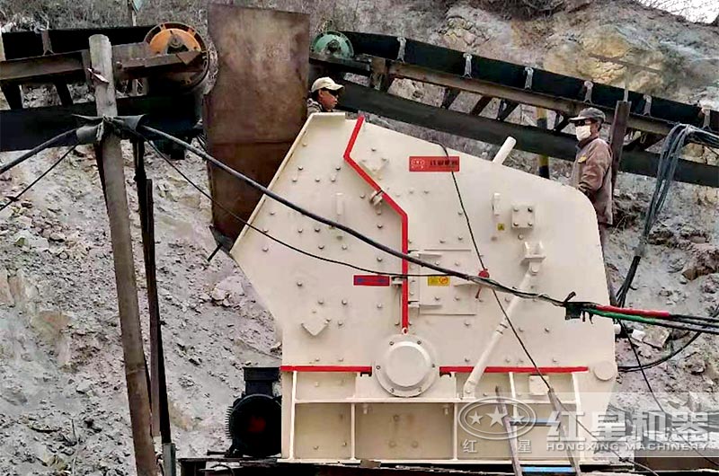 反擊式石頭碎石機