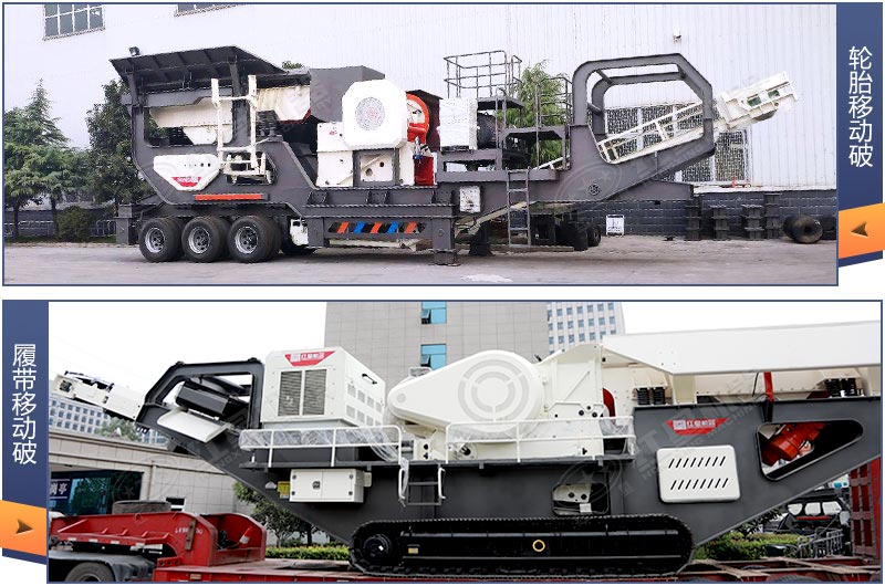 按行走系統不同分類