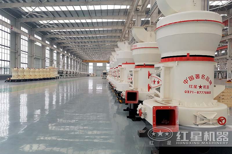 紅星機器雷蒙磨車間實拍