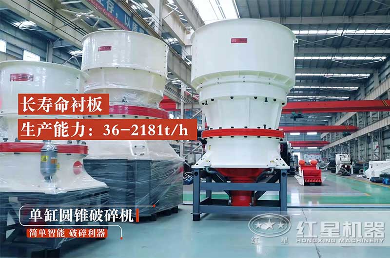 圓錐破零部件使用壽命長