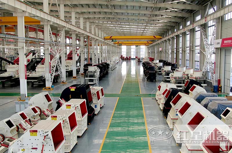 紅星機器破碎機車間