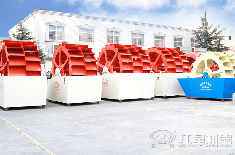 大型輪斗式洗砂機