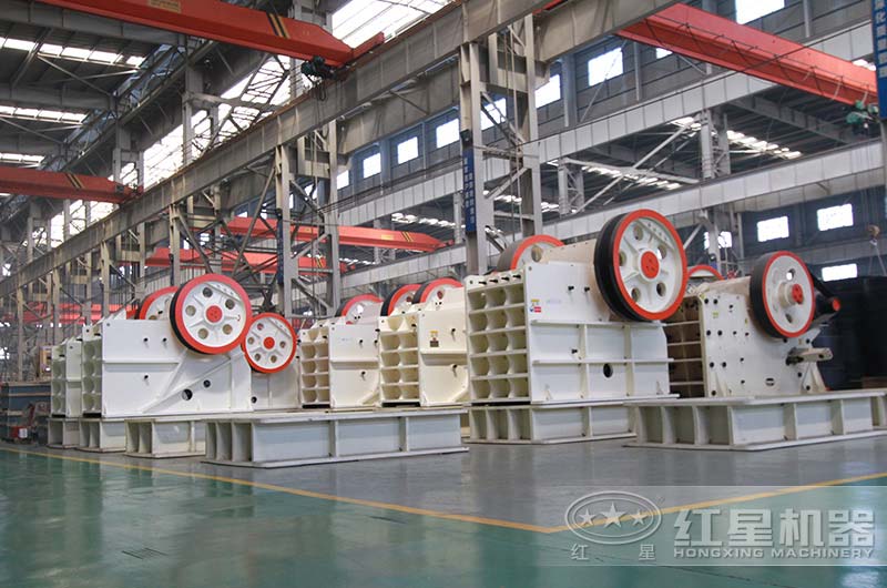 紅星機器顎式破碎機廠家