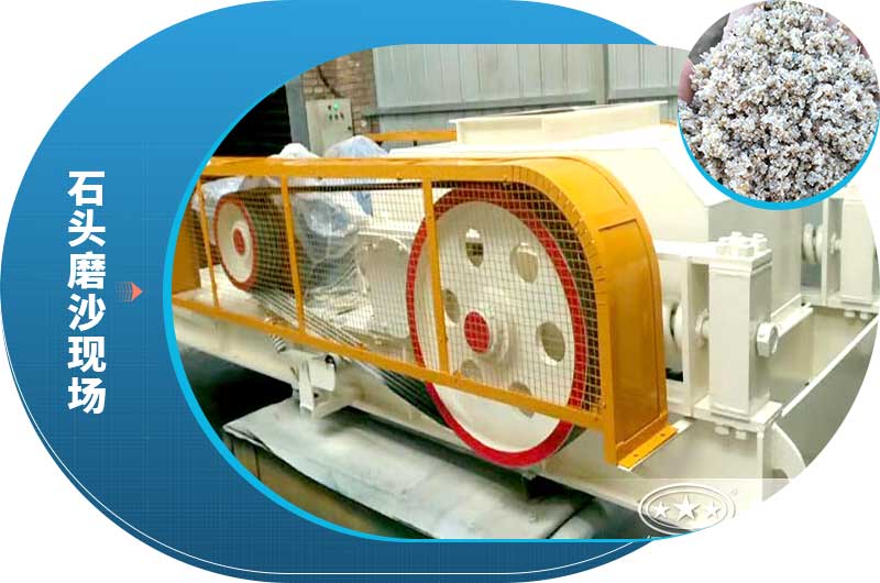 對(duì)輥式粉碎機(jī)