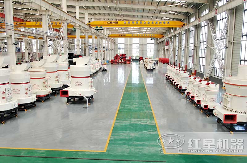 歡迎聯(lián)系紅星機(jī)器了解磨粉成本 歡迎聯(lián)系紅星機(jī)器了解磨粉成本