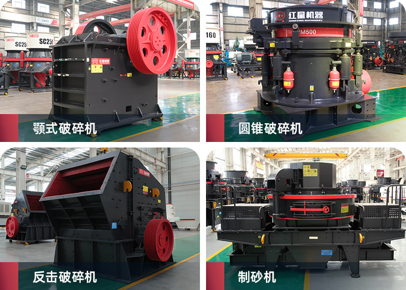 破碎機(jī) 破碎機(jī)