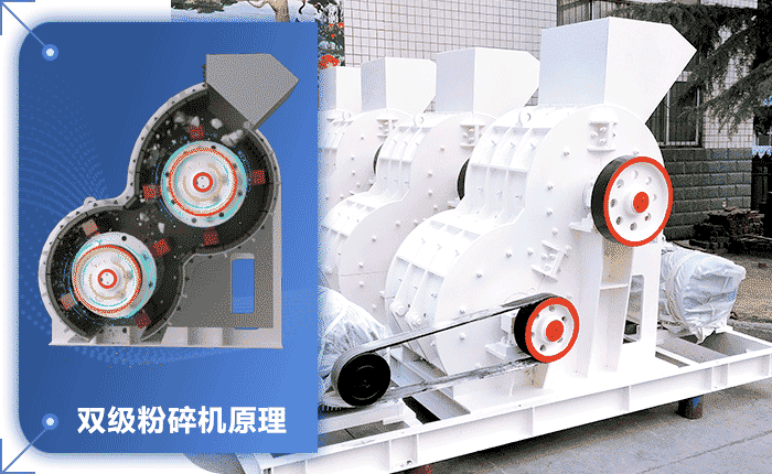 雙極式碎石機結構圖