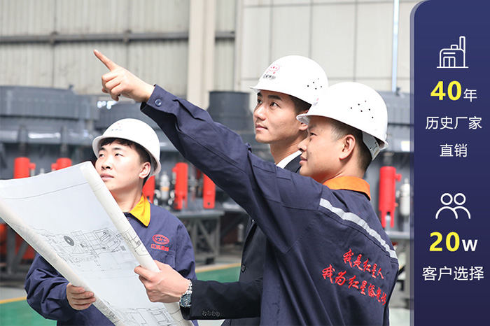 河南紅星機器，20萬客戶的選擇