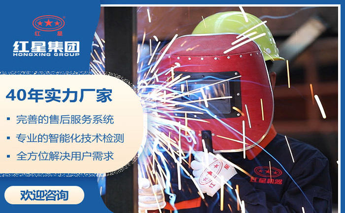 河南紅星設備質量有保障