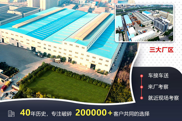 紅星廠區(qū)規(guī)模大 紅星廠區(qū)規(guī)模大