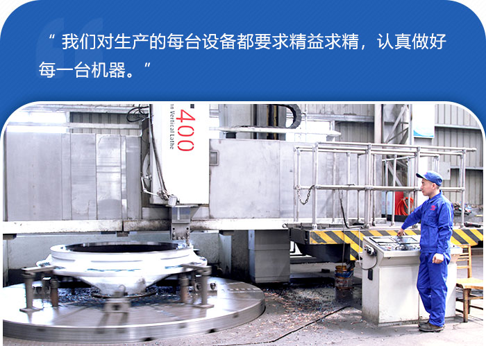 紅星機器用心做好每一臺設備