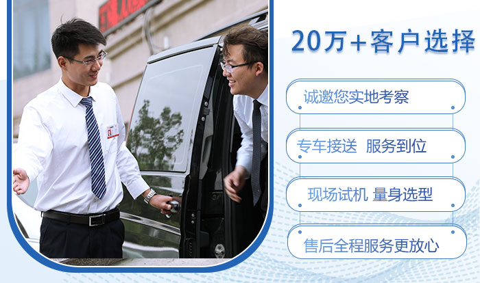 紅星機器客戶服務 紅星機器客戶服務