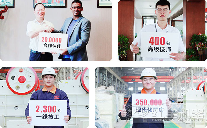 紅星機器實力強 紅星機器實力強