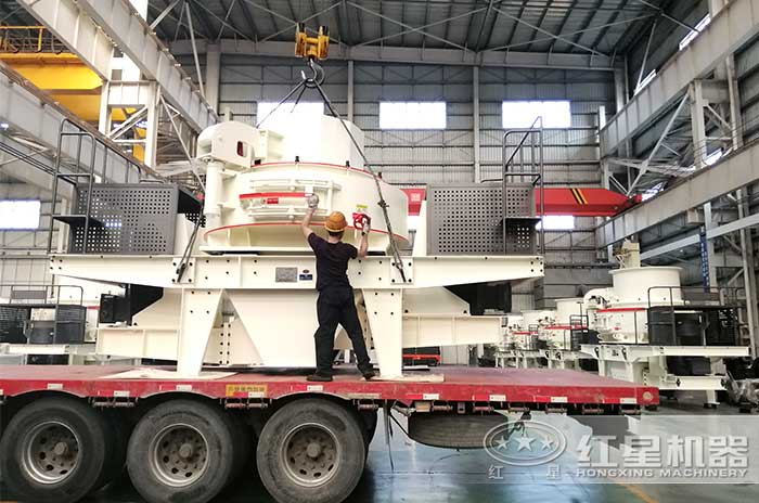 節(jié)能制砂機(jī)發(fā)貨圖