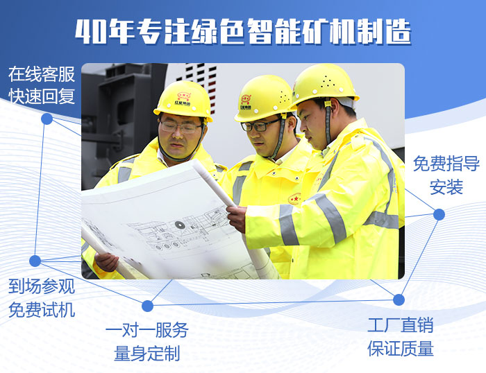 紅星機(jī)器等著您的到來(lái)