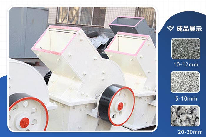 對輥破碎機處理物料