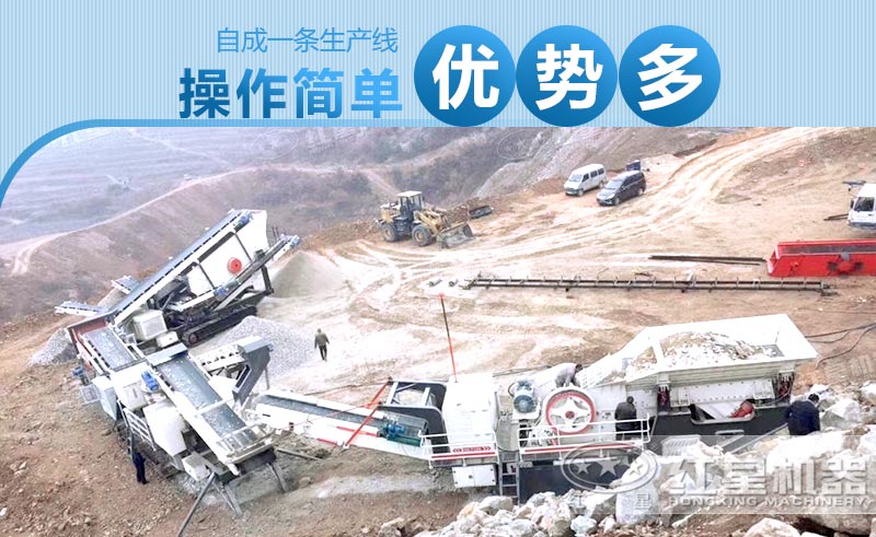 時產300噸的移動破破碎機優勢眾多 時產300噸的移動破破碎機優勢眾多