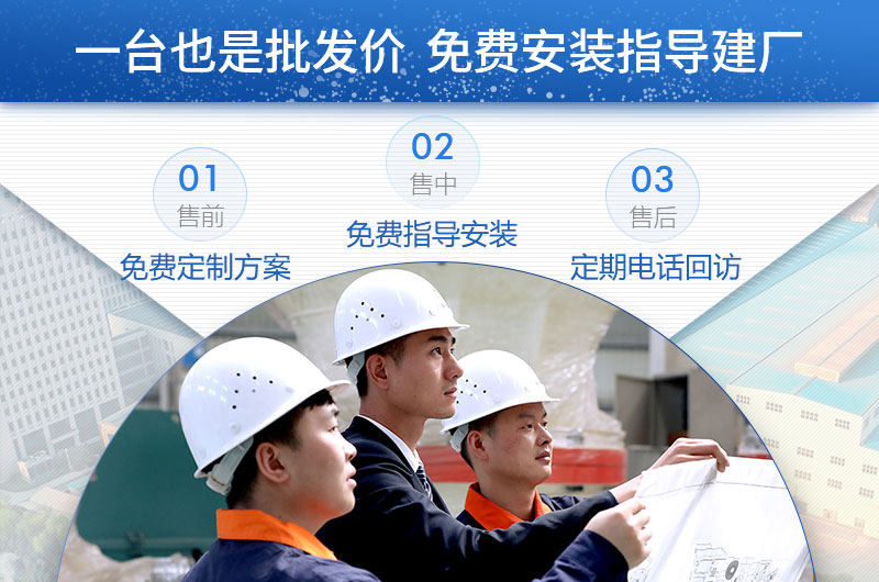 紅星機器設備一臺也是批發價，而且服務齊全