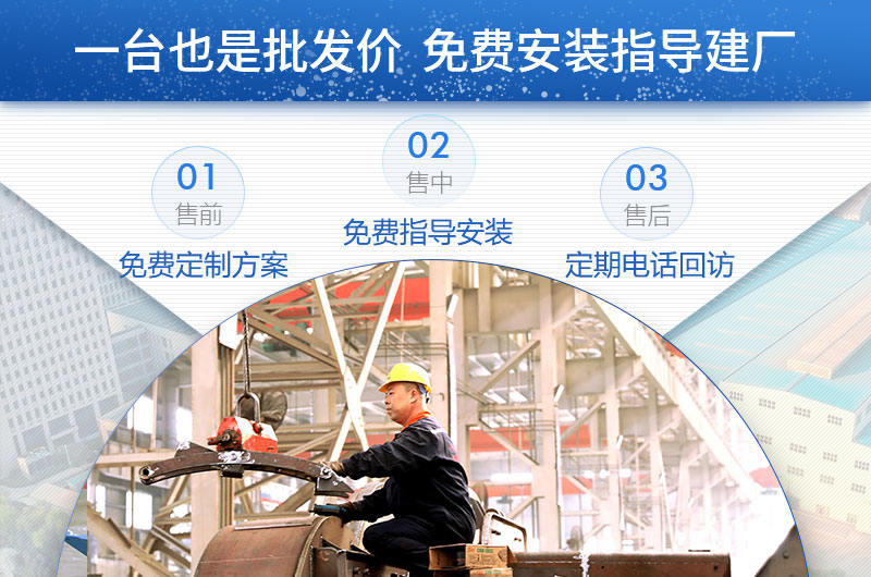 紅星機器設備一臺也是批發價，比較實惠