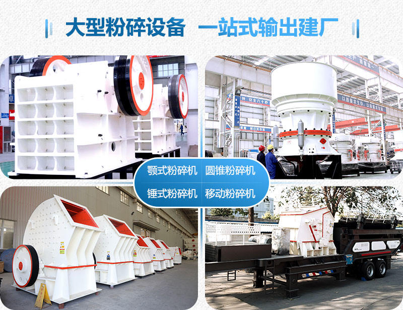 設(shè)備種類多，大型石子粉碎機價格也不一樣