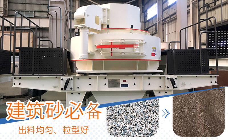 小型沖擊式破碎機加工物料成品