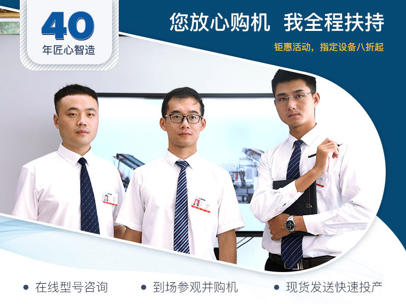 買河卵石圓錐碎石機，紅星機器，讓您買得放心