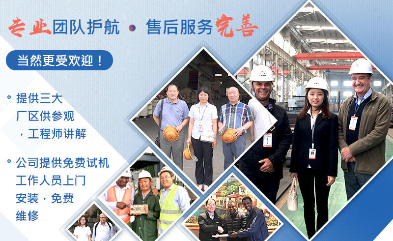 紅星機(jī)器廠家值得信賴的好牌子 