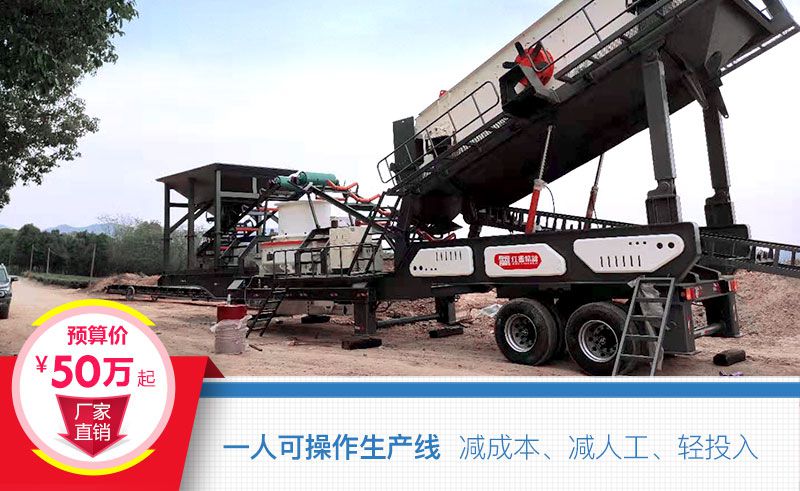 紅星移動破廠家直銷