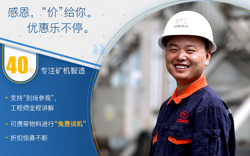 紅星機器優惠來襲