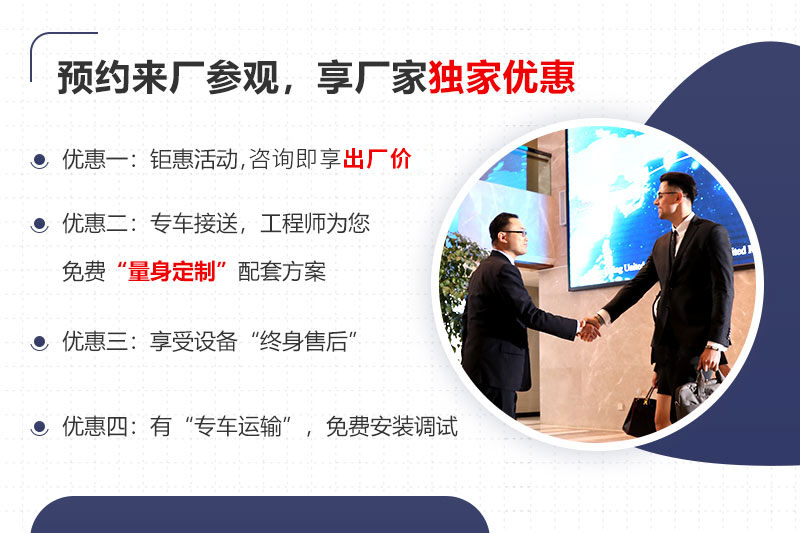 紅星機(jī)器獨(dú)家優(yōu)惠