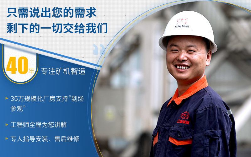 紅星機器專業的技術人員為您服務 紅星機器專業的技術人員為您服務