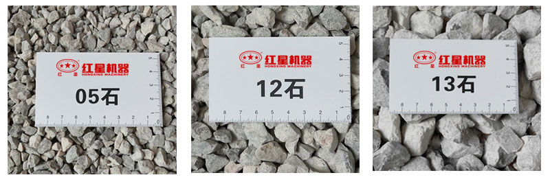 石子規(guī)格 石子規(guī)格