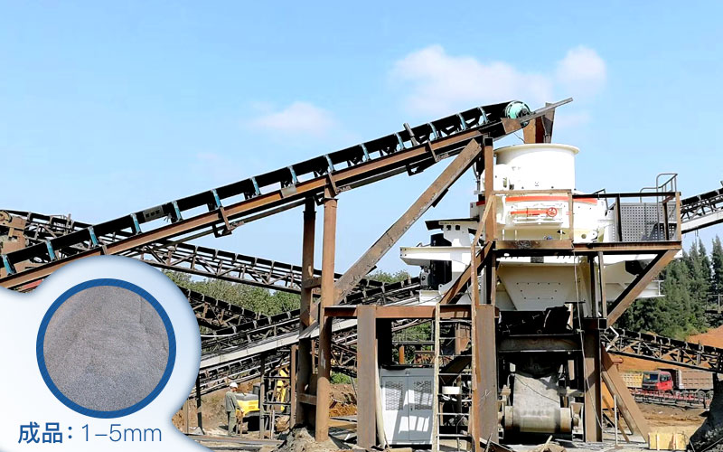 HVI制砂機打砂作業(yè)現(xiàn)場